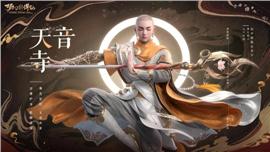 鼠王天龙八部私服